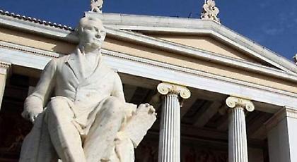 Εννέα Ελληνες ακαδημαϊκοί ανάμεσα στους 3.000 με την μεγαλύτερη επιρροή στον κόσμο