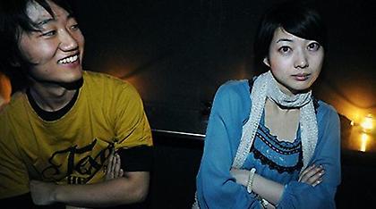 Έρευνα: Σχεδόν οι μισοί νέοι Γιαπωνέζοι δεν έχουν κάνει ποτέ σεξ στη ζωή τους!