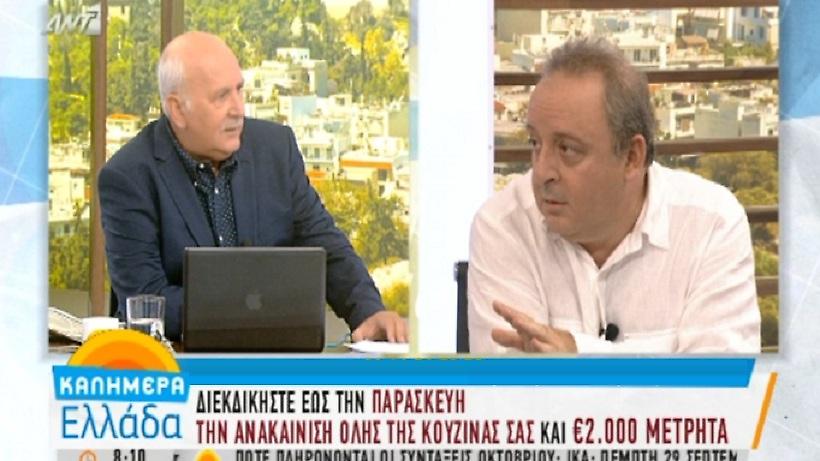 Καμπουράκης σε Παπαδάκη: «Ο Κυριακού θα σου κόψει το μισθουλάκο σου»!