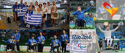 Ο απολογισμός μετά τους Παραολυμπιακούς Αγώνες στο Ρίο