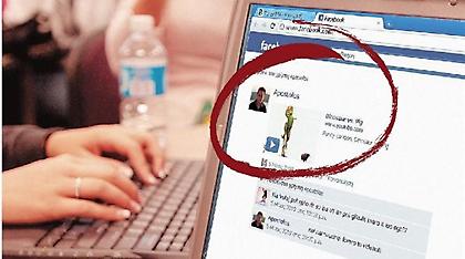 Ξανά στα δικαστήρια η υπόθεση με τον φόνο για ένα «like» στο Facebook