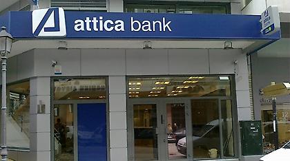 Τράπεζα Αττικής: Δάνεια 77,6 εκατ. € στον Καλογρίτσα τους τελευταίους 20 μήνες
