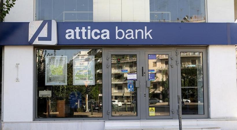 2,2 δισ. τα «κόκκινα» δάνεια της Attica Bank