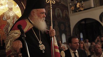 Ιερώνυμος για αλλαγές στα Θρησκευτικά: Απαράδεκτα και επικίνδυνα πράγματα