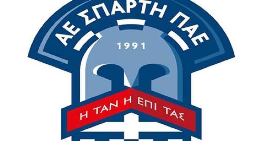 «Η ΠΑΕ Σπάρτη θα βοηθήσει με όλες τις δυνάμεις της για το κοινό καλό»