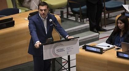 Τσίπρας στον ΟΗΕ: «Η προσφυγική κρίση αποτελεί παγκόσμια πρόκληση»