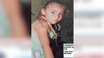 Amber alert: Εξαφανίστηκε 8χρονη από περιοχή του Ρεθύμνου