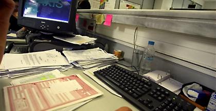 Εξωπραγματικό χαράτσι έρχεται στα μπλοκάκια