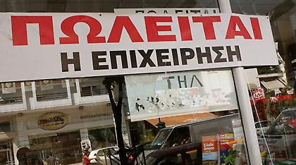 Αυξήσεις φόρων, κατασχέσεις και λουκέτα έφεραν την «έκρηξη» εσόδων