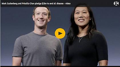 O Mr Facebook επενδύει 3 δισ. για να σταματήσει όλες τις ασθένειες