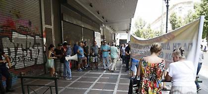 «Κλείδωσαν» οι αυξήσεις στις ασφαλιστικές εισφορές -Ποιοι χάνουν τις εκπτώσεις