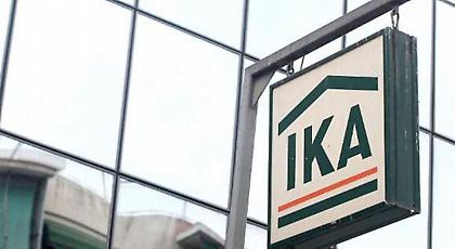 Oπισθεν ολοταχώς από ΙΚΑ για τον ΑΚΑΓΕ, μετά τις αντιδράσεις