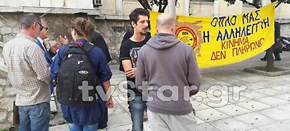 Πέντε μήνες φυλάκιση σε μέλη του κινήματος «Δεν πληρώνω» (video)