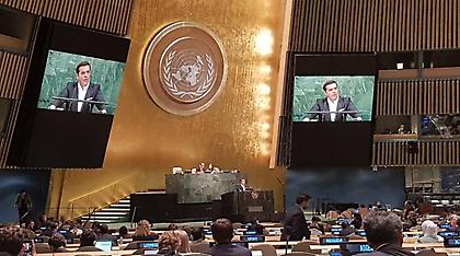 Τσίπρας στον ΟΗΕ: Μπορεί να οπισθοχωρούμε μερικές φορές, αλλά στόχος μας είναι η ανάπτυξη