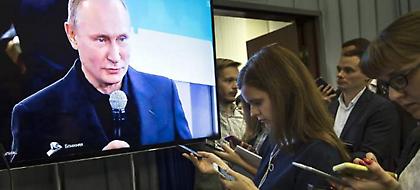 ΗΠΑ: Το Κογκρέσο κατηγορεί τη Ρωσία ότι προσπαθεί να επηρεάσει τις προεδρικές εκλογές