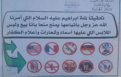 Στην μαύρη λίστα του ISIS Πρέμιερ Λιγκ και Λα Λίγκα