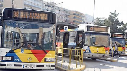 Συνεχίζουν την επίσχεση εργασίας οι εργαζόμενοι στον ΟΑΣΘ