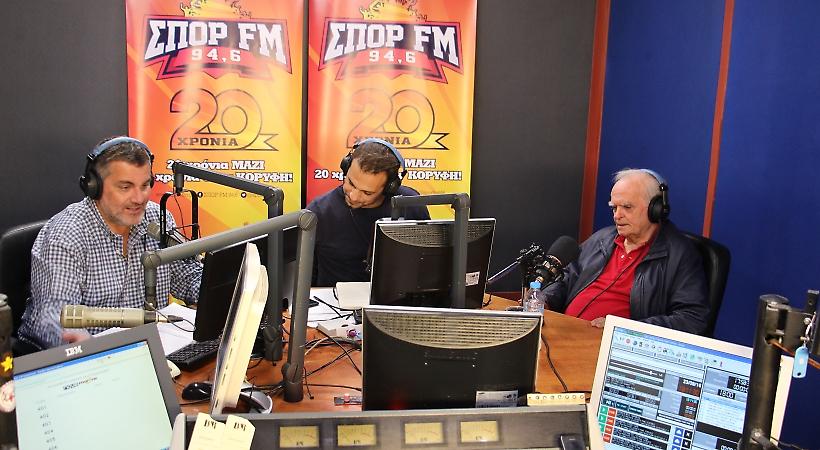 LIVE: Ο τεράστιος Λευτέρης Παπαδόπουλος συναντάει τον Ντέμη στον ΣΠΟΡ FΜ 94,6