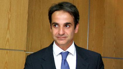 Μητσοτάκης: Η δίκη της Μarfin να απονείμει δικαιοσύνη