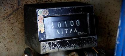 «Φωτιά» θα πάρει το πετρέλαιο θέρμανσης - Τι θα πληρώσουν οι καταναλωτές