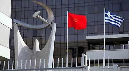 ΚΚΕ για τηλεοπτικές άδειες: «Άνθρακες ο θησαυρός» της κυβέρνησης