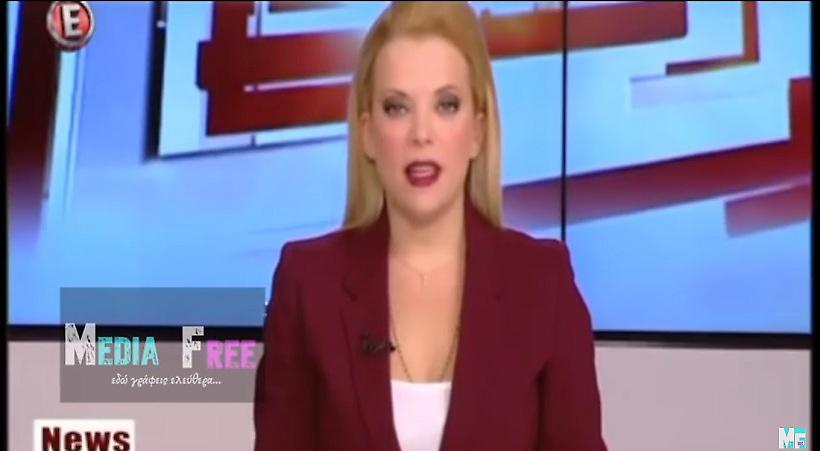Επική γκάφα σε δελτίο ειδήσεων (video)