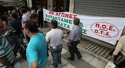 Παναττική στάση εργασίας της ΠΟΕ - ΟΤΑ για την Πέμπτη 6 Οκτωβρίου