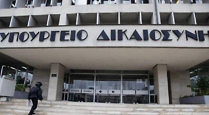 Έρχονται αυστηρές ποινές για παραχαράκτες νομισμάτων