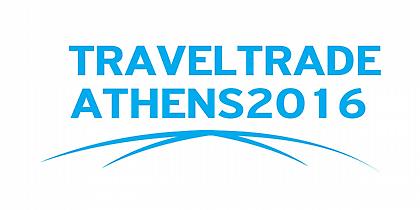 Κορυφαίοι παράγοντες της παγκόσμιας τουριστικής βιομηχανίας, έρχονται στην Αθήνα