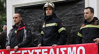 Διαμαρτυρίας ενστόλων έξω από το υπουργείο Άμυνας