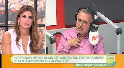 Νέα επίθεση Alpha σε Σαββίδη: «Έπρεπε να είχε συλληφθεί»!