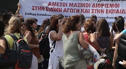 Προσφυγή στο ΣτΕ από τους εκπαιδευτικούς για το πρόγραμμα των δημοτικών σχολείων