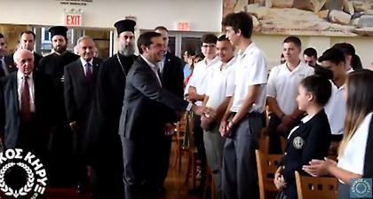 Γιατί αρνήθηκε ο μαθητής την χειραψία με τον Αλέξη Τσίπρα στην Αστόρια