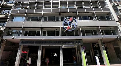 Παράταση της ρύθμισης των ληξιπρόθεσμων οφειλών προς τη ΔΕΗ