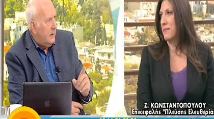 Ζωή Κωνσταντοπούλου: Για να υπογράψεις ιδιωτικοποιήσεις της ΕΥΔΑΠ πρέπει να είσαι ξεφτιλισμένος