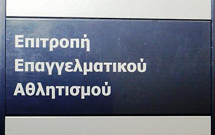 Πήραν άδεια Άρης και Σπάρτη