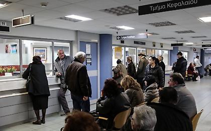 Τελευταία μέρα για την πληρωμή ΕΝΦΙΑ και φόρου εισοδήματος