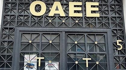 Διευκολύνσεις σε οφειλέτες του ΟΑΕΕ για να πάρουν προσωρινή σύνταξη