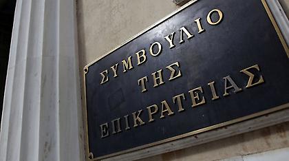 Διακόπηκε η διάσκεψη της Ολομέλειας του ΣτΕ για τις τηλεοπτικές άδειες