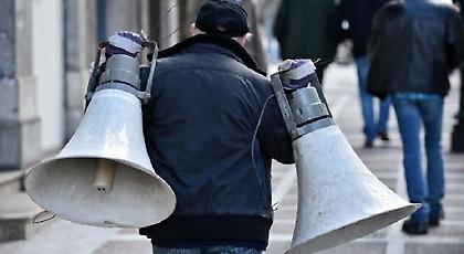 Οι εισηγήσεις των «σοφών» για τα εργασιακά