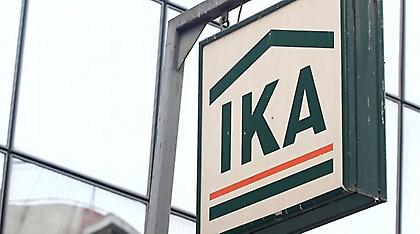 Πρώην προϊσταμένη του ΙΚΑ Καλαμάτας κολλούσε ένσημα στα παιδιά της