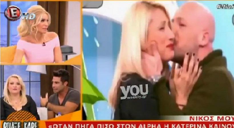 Η Κατερίνα Καινούργιου τα έβαλε ξανά με την Μαρία Ηλιάκη (video)
