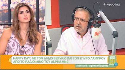 Βερύκιος: «Καμία κουβέντα με Ιβάν ο Κοντομηνάς»