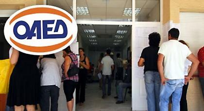 Τεράστια ευκαιρία: 6.339 θέσεις πλήρους απασχόλησης από την ΟΑΕΔ!