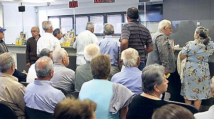 Σήμερα μείωση - σοκ στις επικουρικές έως 40%