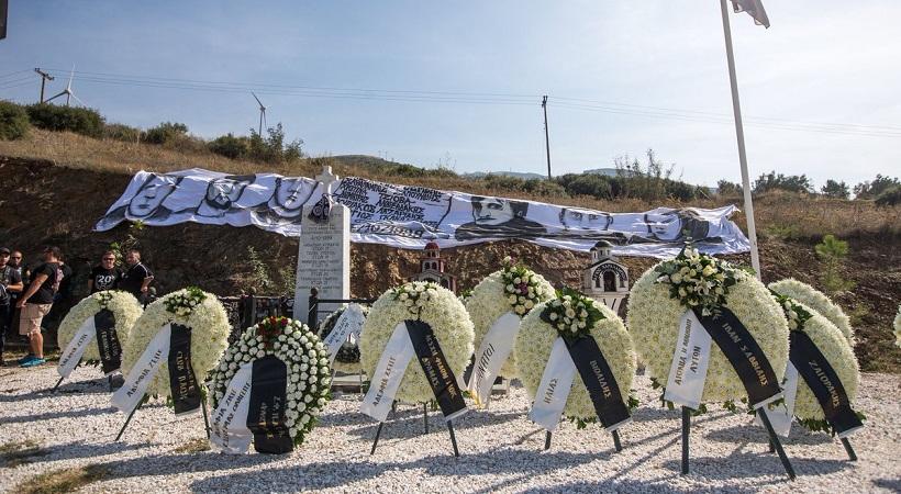 «Σαν Αετοί… εκεί ψηλά»