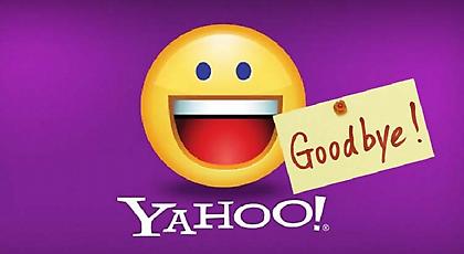 Reuters: Η Yahoo σκάναρε τα e-mail χρηστών της για λογαριασμό των ΗΠΑ