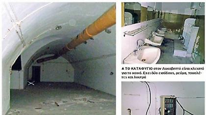 Αυτά είναι τα κρυμμένα πολεμικά καταφύγια της Αττικής