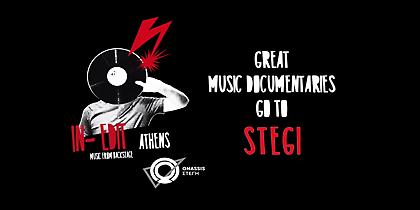 Το μεγαλύτερο φεστιβάλ μουσικού κινηματογράφου στον κόσμο έρχεται στη Στέγη