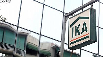 Κύκλωμα «φέσωσε» το ΙΚΑ Αιγάλεω με 180.000 ευρώ